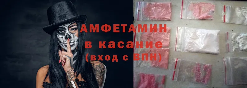 Amphetamine VHQ  Углегорск 